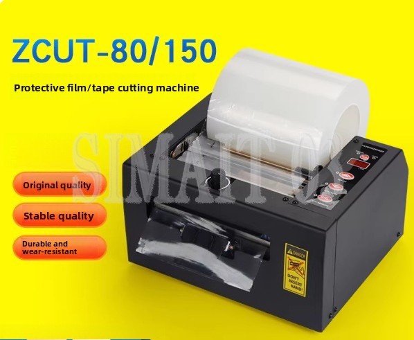 ZCUT-80/150 เครื่องตัดเทปอัตโน - Glue Stick Pack บทวิจารณ์และราคา